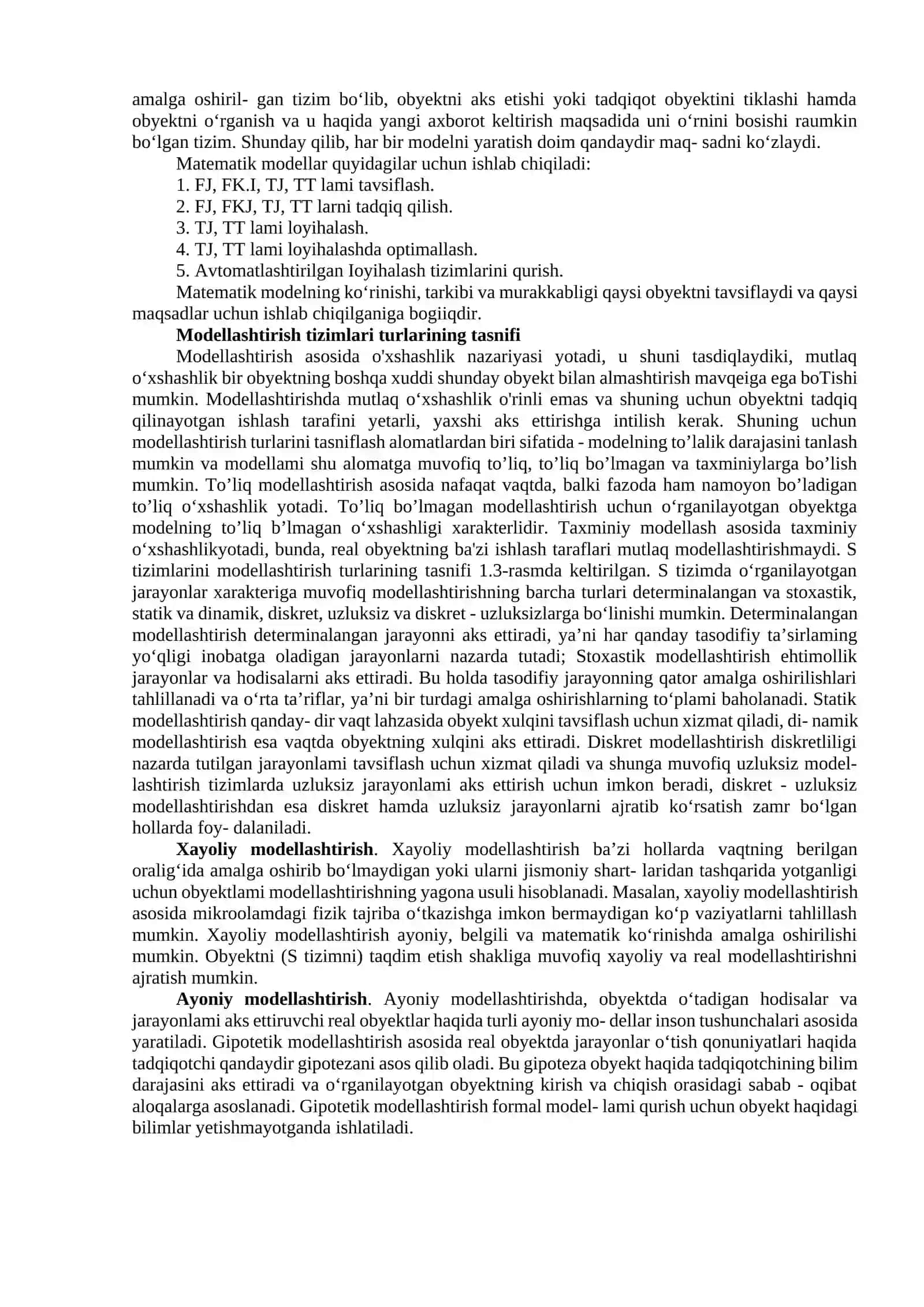 Kimyo texnologiya tizimlari. Kimyoviy korxonaning ierarxik strukturasi 4