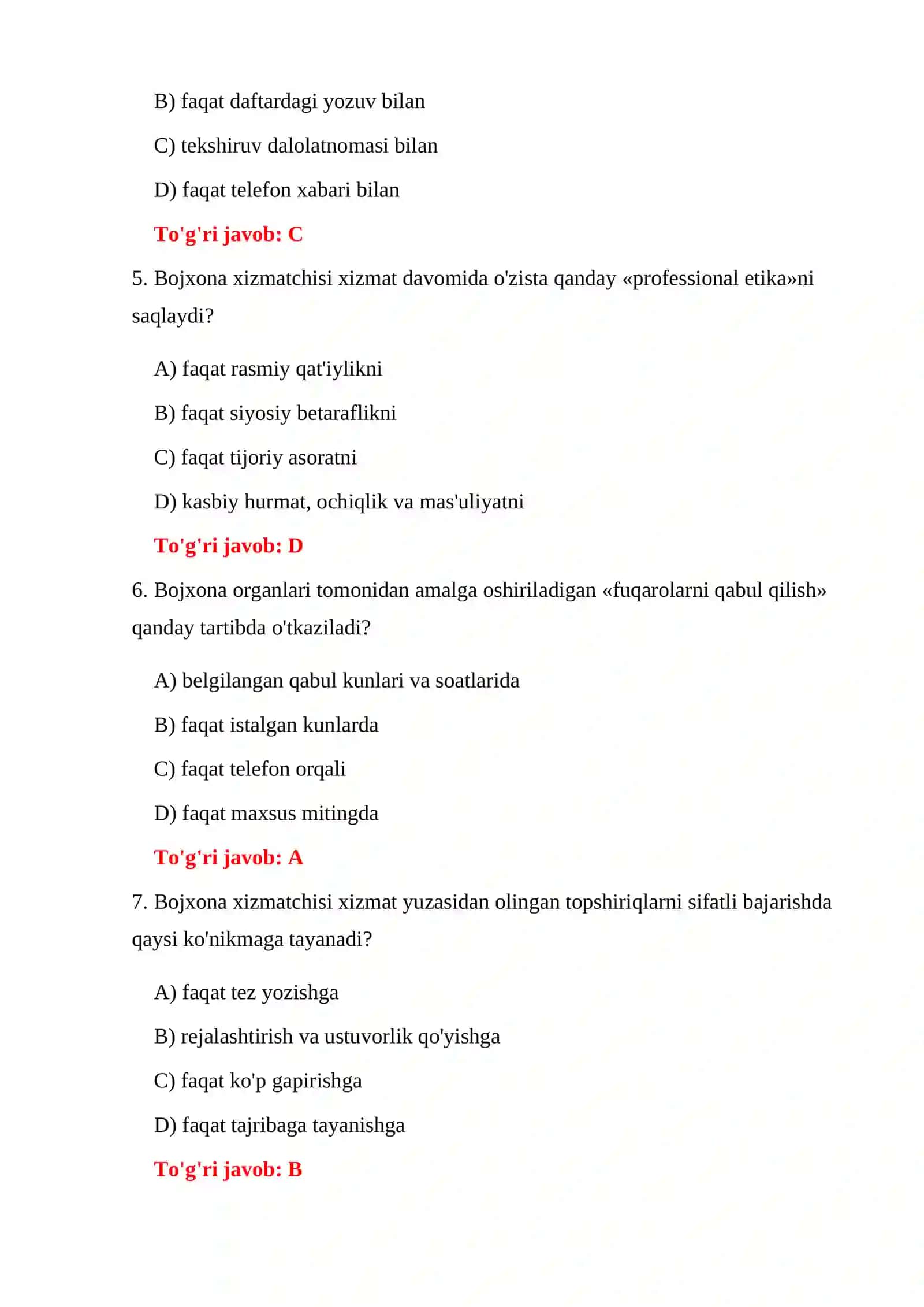 BOJXONA XODIMLARI UCHUN TEST SAVOLLARI 4