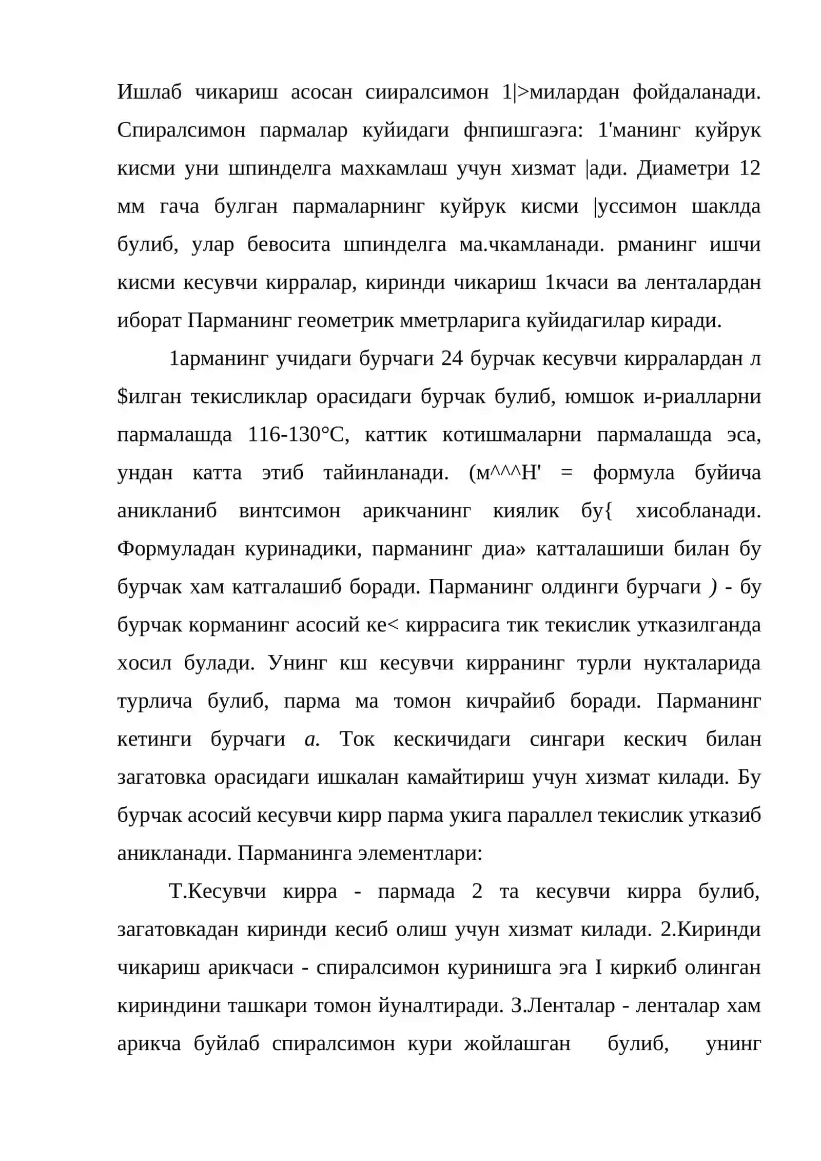 Пармалаш станоклари ва уларнинг турлари 4