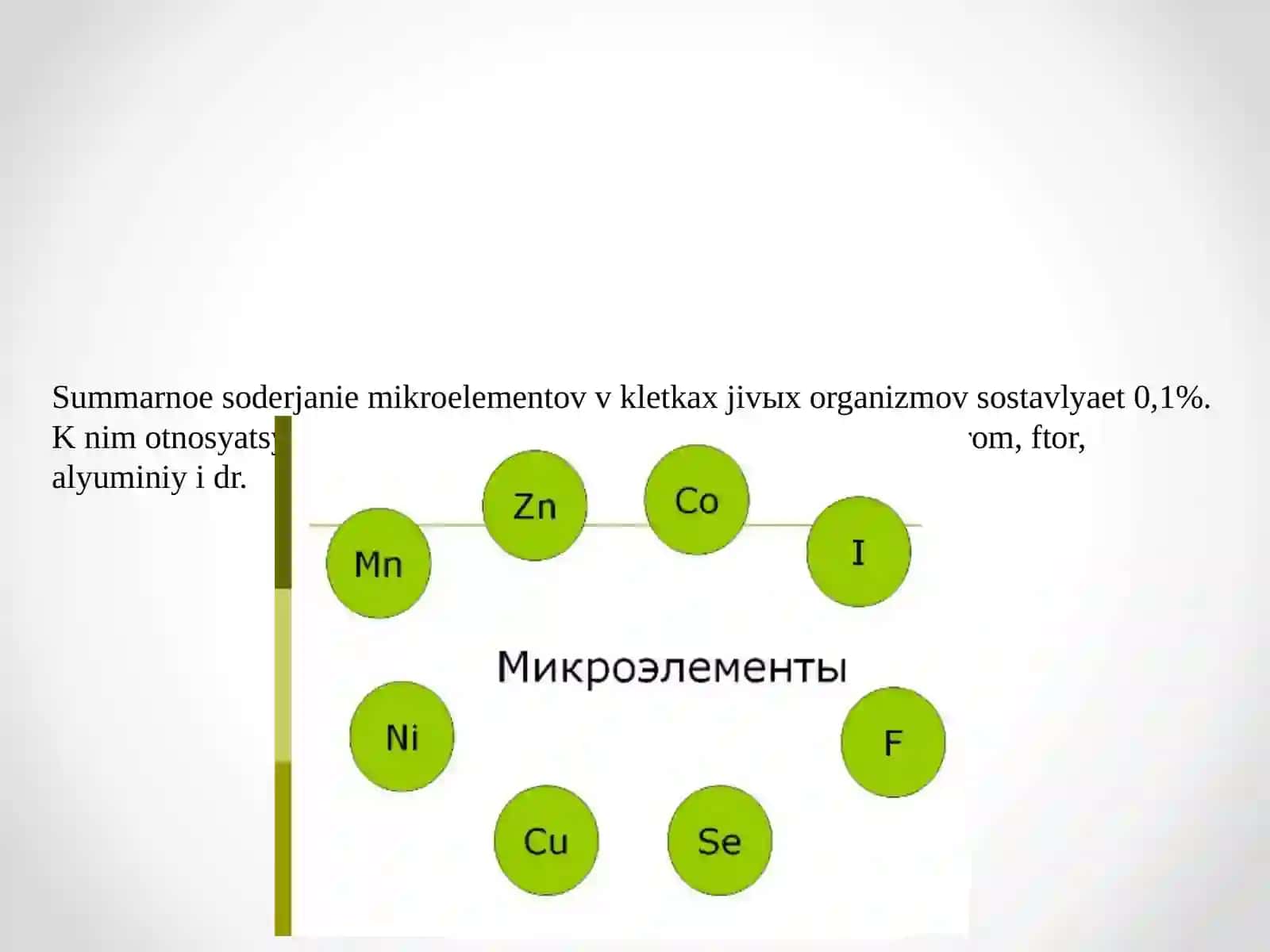 Tirik organizmlar hujayralaridagi kimyoviy elementlar 4