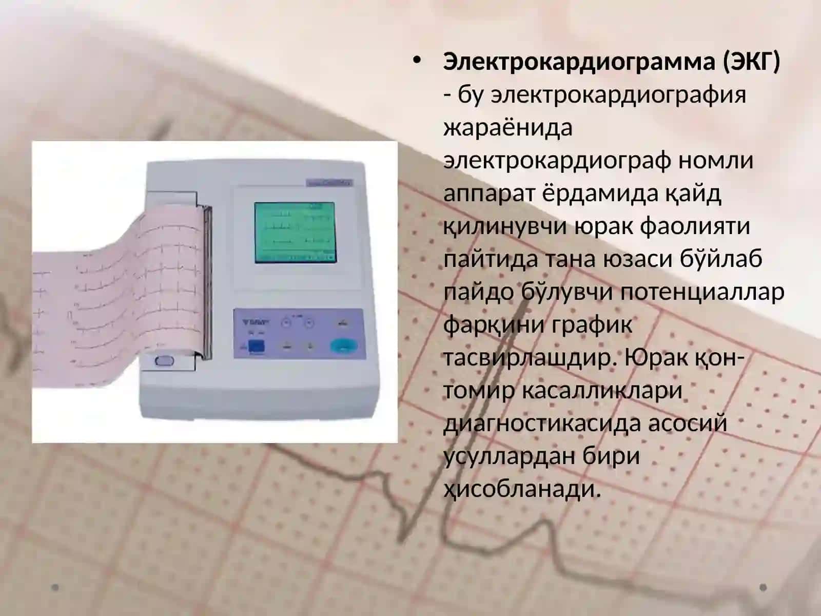 Normal Fiziologiya fanidan Yurak faloysi tekshirish usullari elektron kardiografiya 4