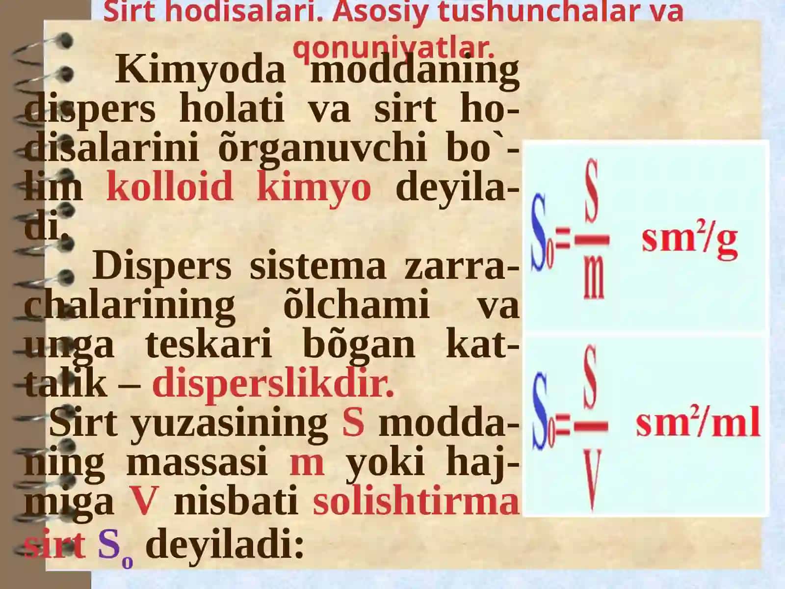 Sirt hodisalari. Adsorbsiya 4
