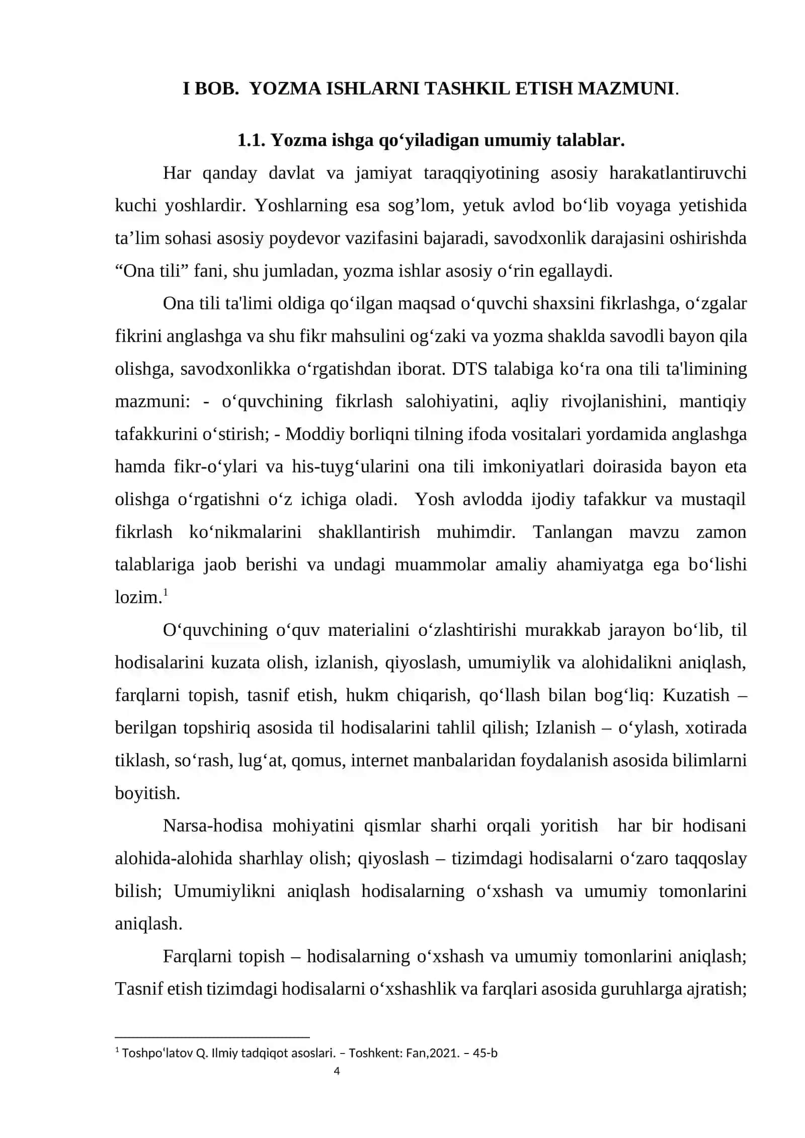 Yozma ishlar tahlilida qo‘llaniladigan innovatsion texnologiyalar 4