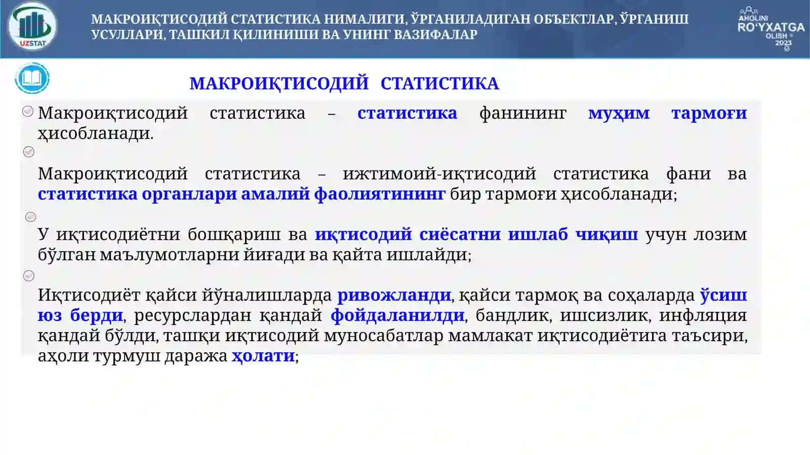 МҲТ ВА МАКРОИҚТИСОДИЙ СТАТИСТИКАНИНГ ПРЕДМЕТИ, УСУЛИ ВА ВАЗИФАЛАРИ ҲАМДА КУРСАТКИЧЛАР ТИЗИМИ 4