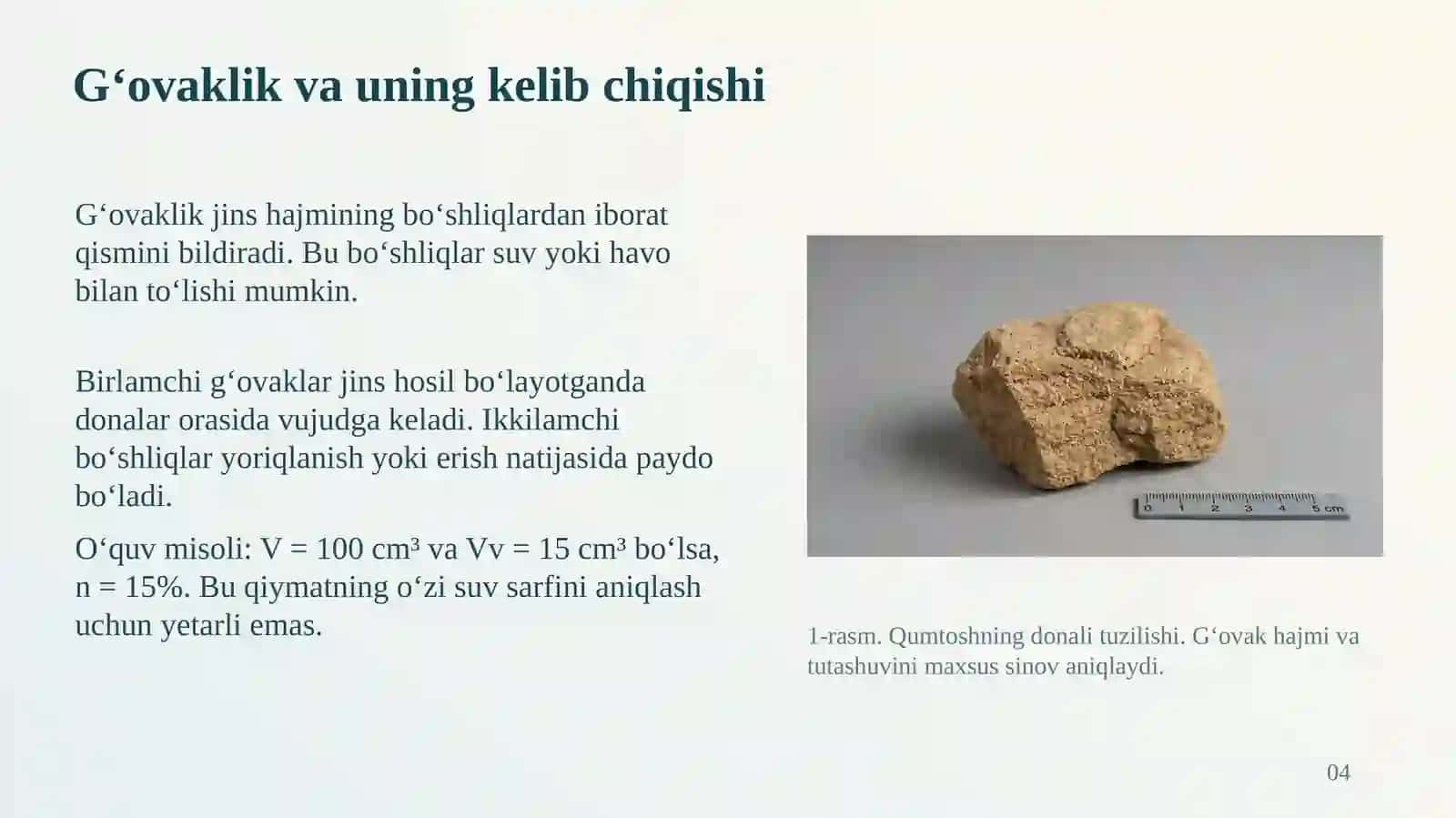 Tog‘ jinslarining g‘ovakligi, namligi va suv o‘tkazuvchanligi 4