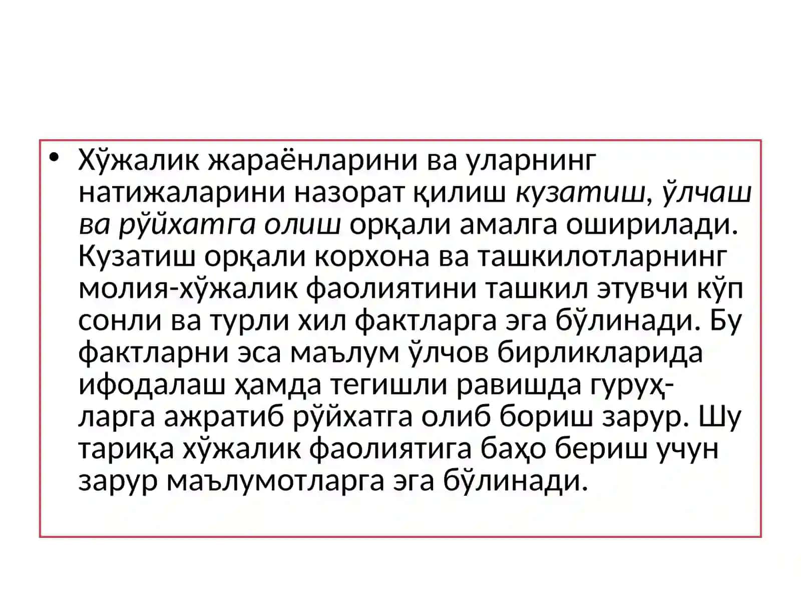 Хўжалик ҳисобининг моҳияти ва бошқарув тизимидаги аҳамияти 4