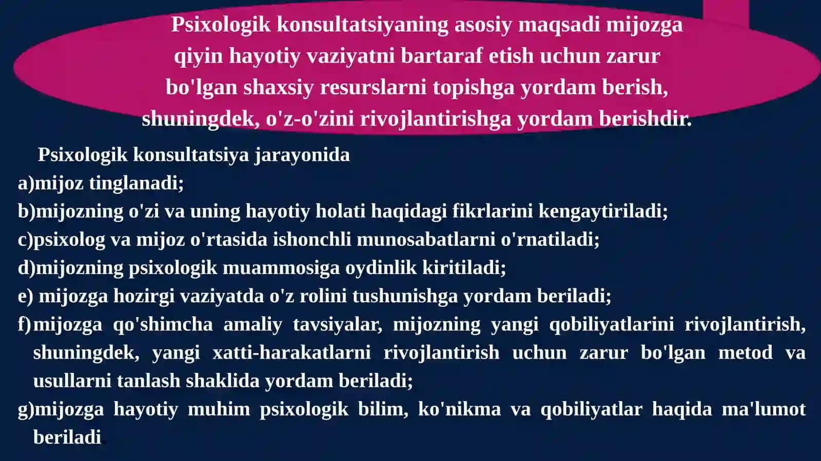 1-mavzu:Konsultatsiyaamaliyotidagiayrimyo`nalishlar 4