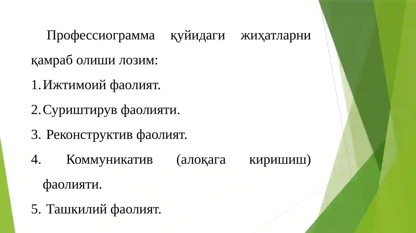 Судья, давлат прокурор (айбловчиси) ва адвокатнинг касбий-психологик хусусиятлари 4