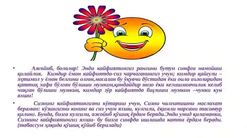Психологик-педагогик республикаташхис маркази 4