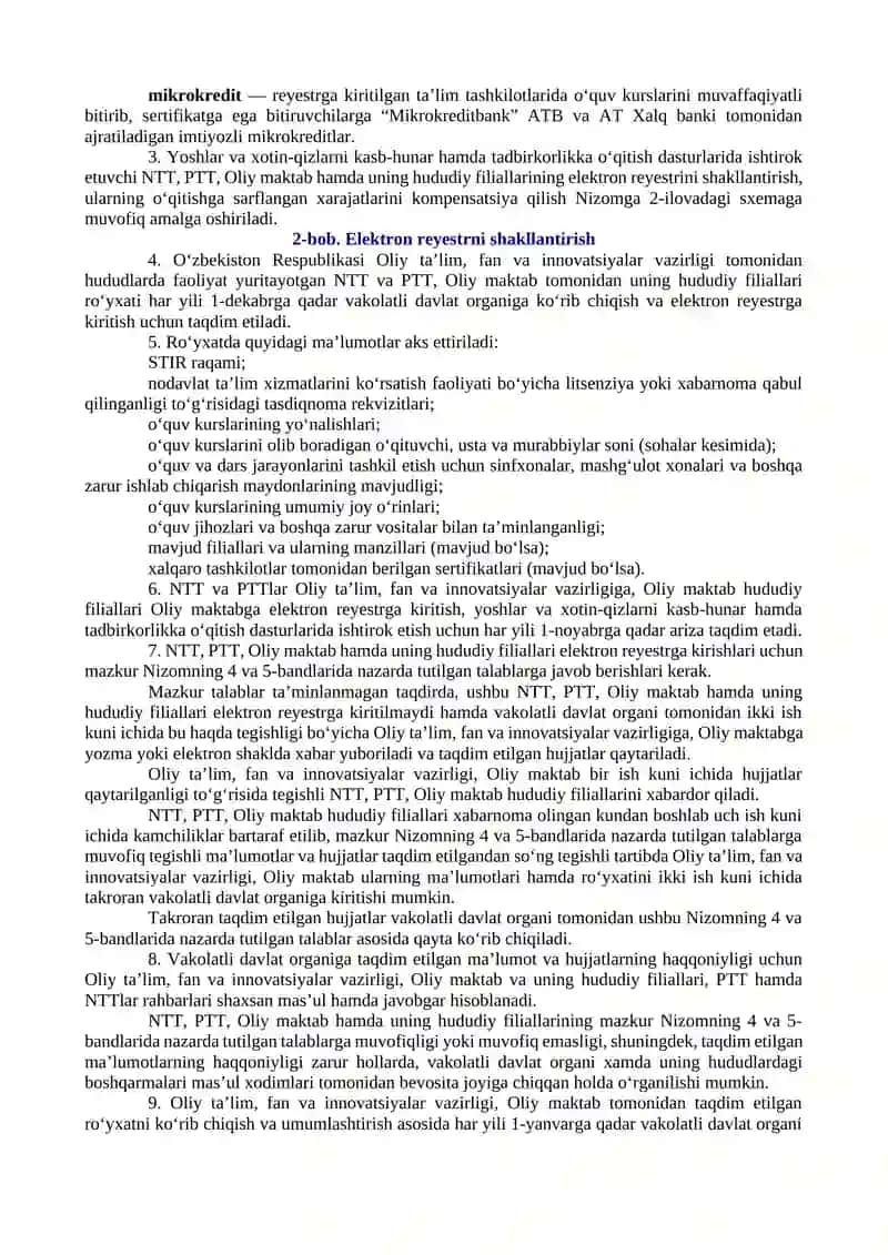 AHOLINI TADBIRKORLIKKA JALB QILISH, XOTIN-QIZLARNI KASB-HUNAR VA TADBIRKORLIKKA O‘QITISH TIZIMINI TAKOMILLASHTIRISHGA DOIR QO‘SHIMCHA CHORA-TADBIRLAR BELGILANGANLIGI MUNOSABATI BILAN VAZIRLAR MAHKAMASINING “YOSHLAR VA XOTIN-QIZLARNI KASB-HUNAR VA TADBIRKORLIKKA O‘QITISH DASTURLARINI SAMARALI AMALGA OSHIRISH HAMDA ULARNING TADBIRKORLIK FAOLIYATI UCHUN MIKROKREDITLAR AJRATISH CHORA-TADBIRLARI TO‘G‘RISIDA” 2021-YIL 22-IYUNDAGI 388-SON QARORIGA O‘ZGARTIRISH VA QO‘SHIMCHALAR KIRITISH TO‘G‘RISIDA 4