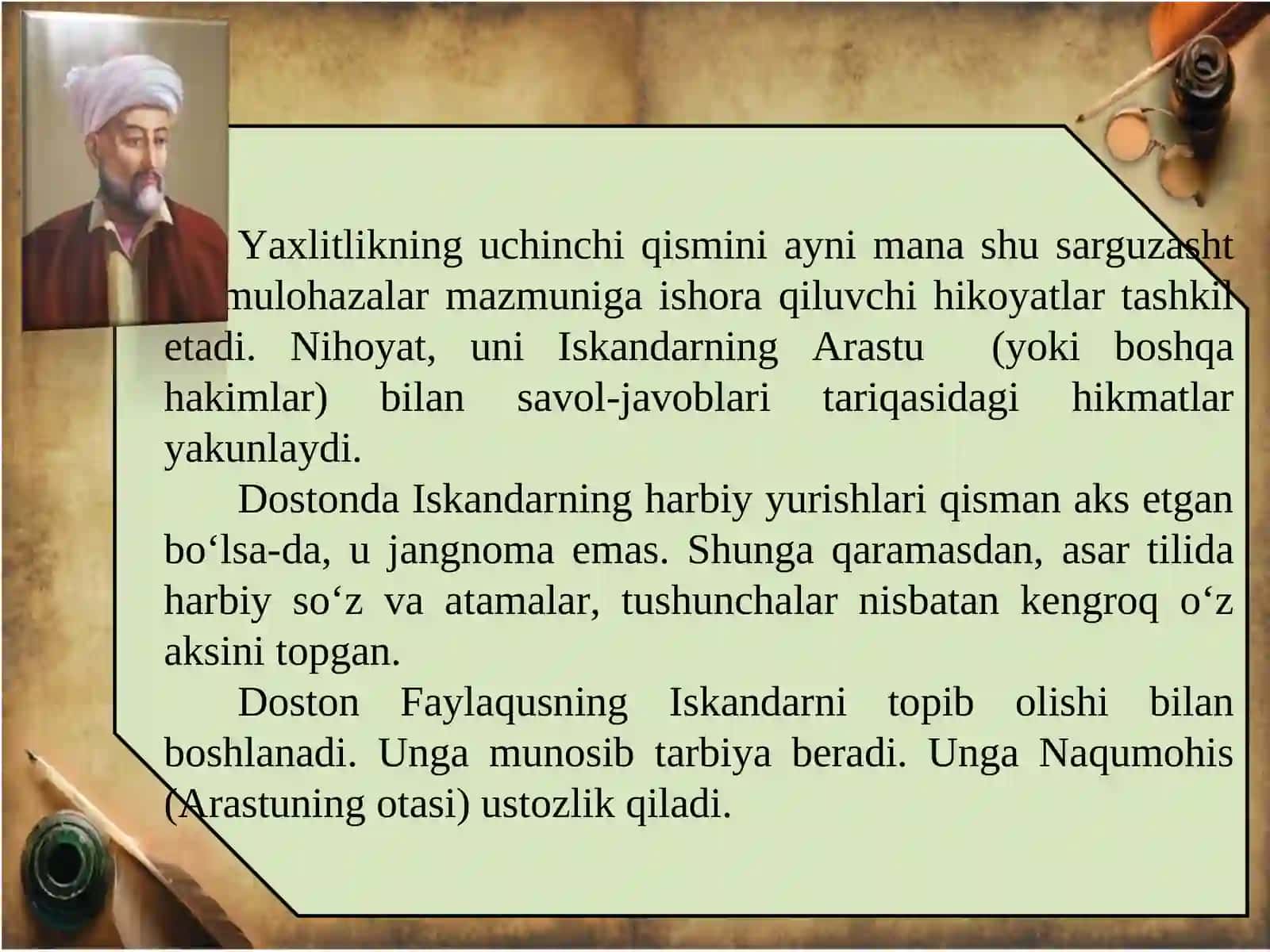 ALISHER NAVOIY «SADDI ISKANDARIY» DOSTONI HAQIDA 4