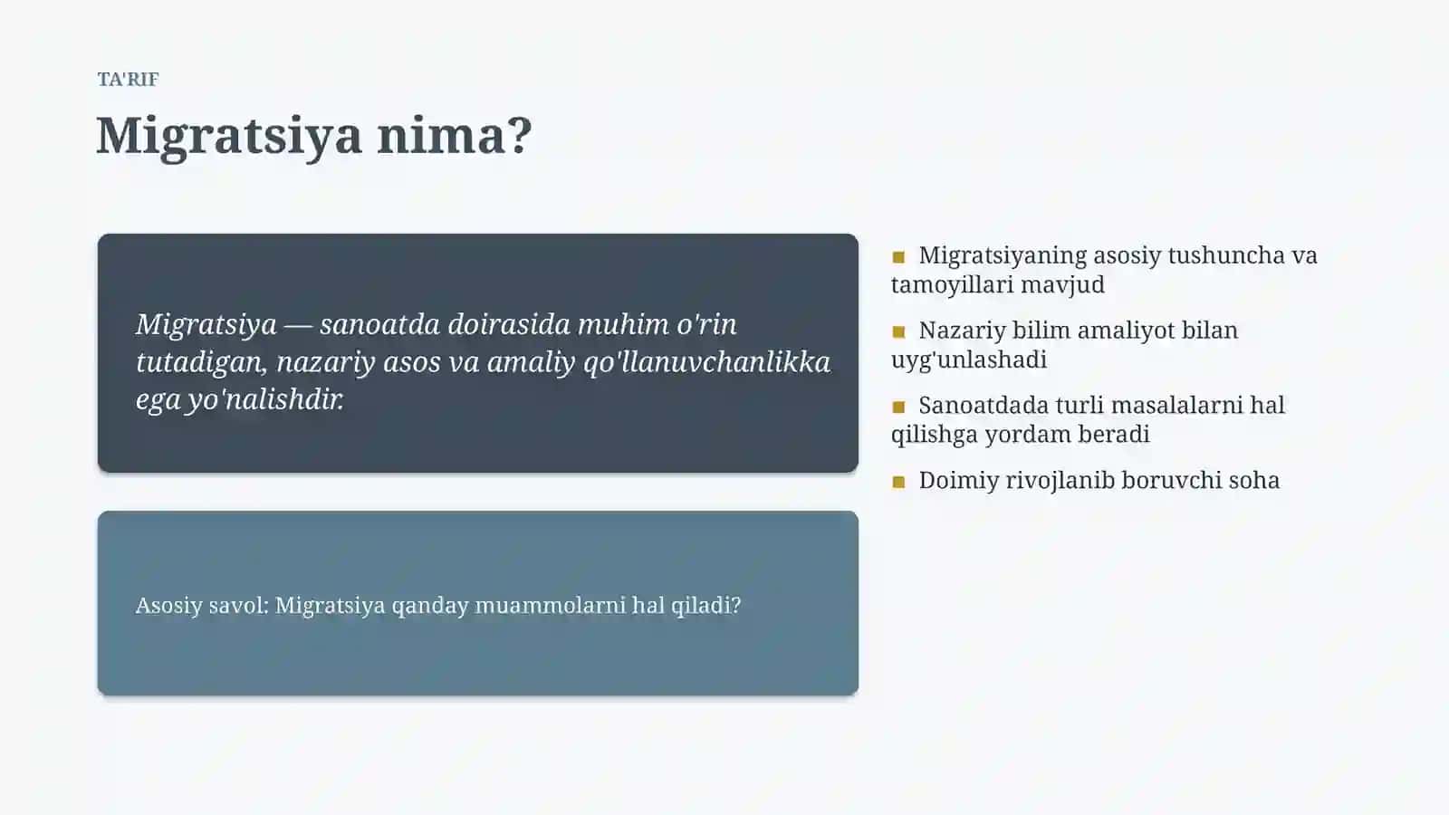 Migratsiya 4