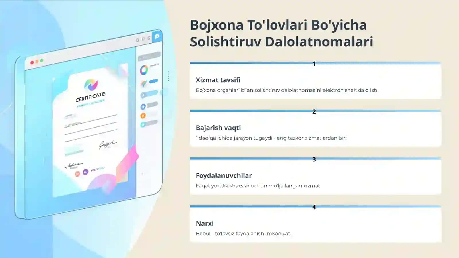BojxonaMy.gov 4