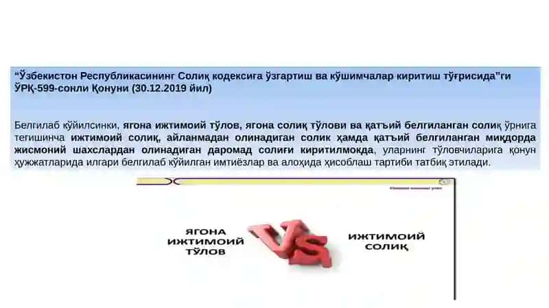 Солиқлар ва солиққа тортиш фанидан маъруза машғулоти 4