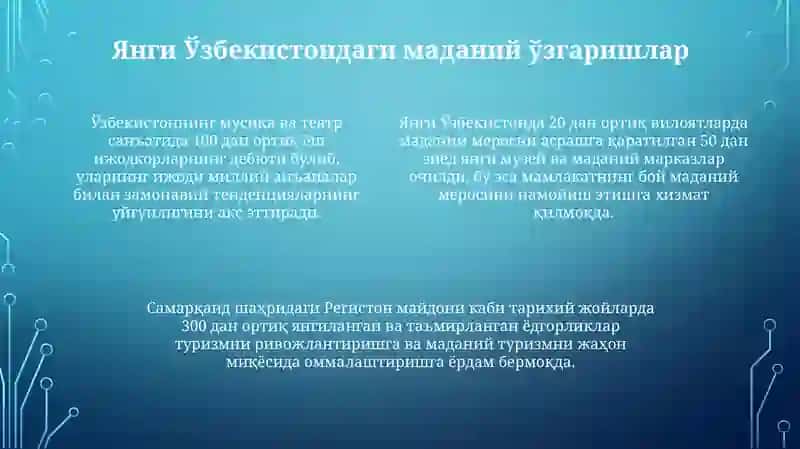 Янги Ўзбекистондаги иқтисодий ва маданий ўзгаришлар 4