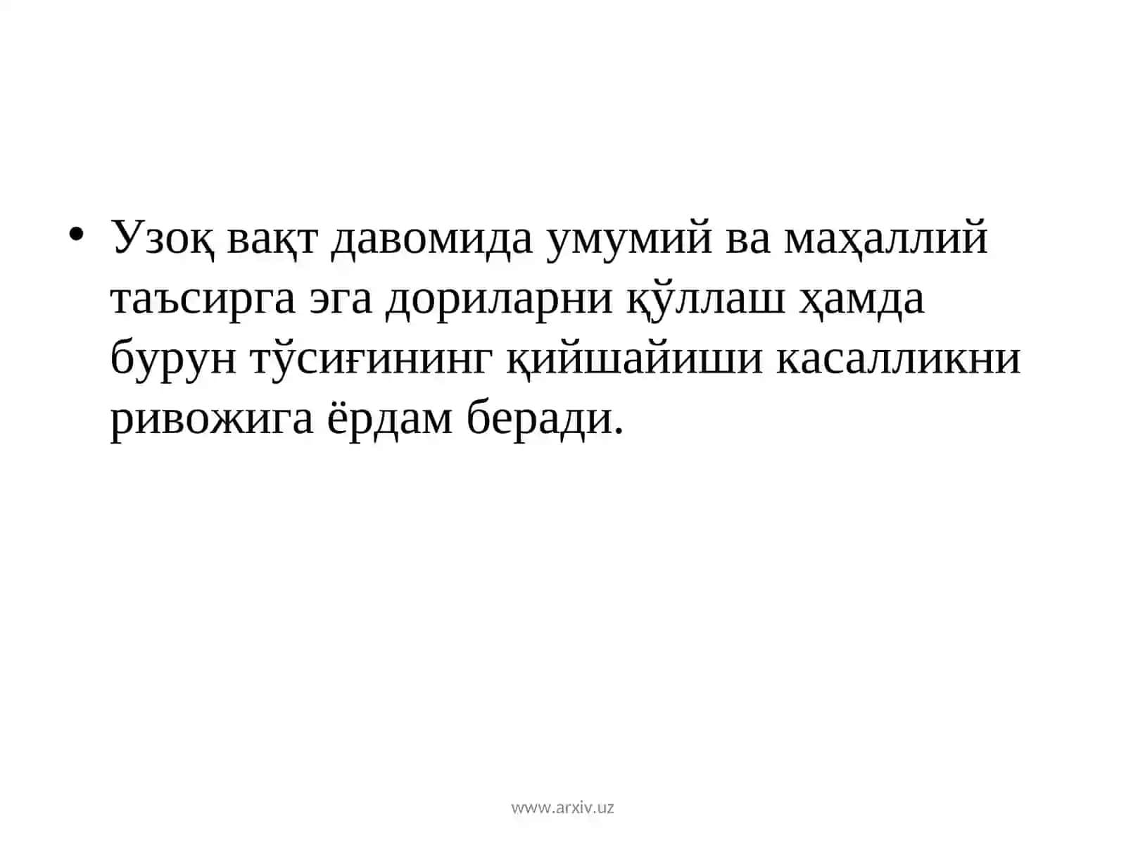 Аллергик ринит 4