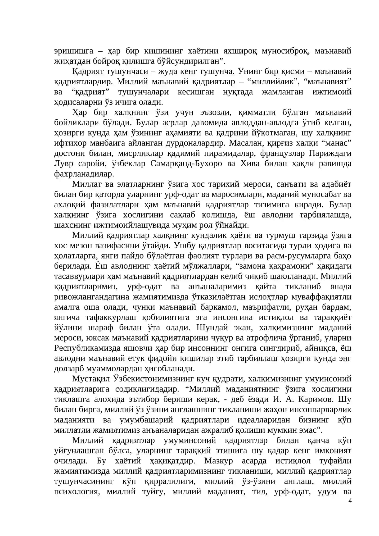 Yoshlarda vatanparvarlik tarbiyasini rivojlantirishda qadriyatli munosabatlarini tarbiyalash 4