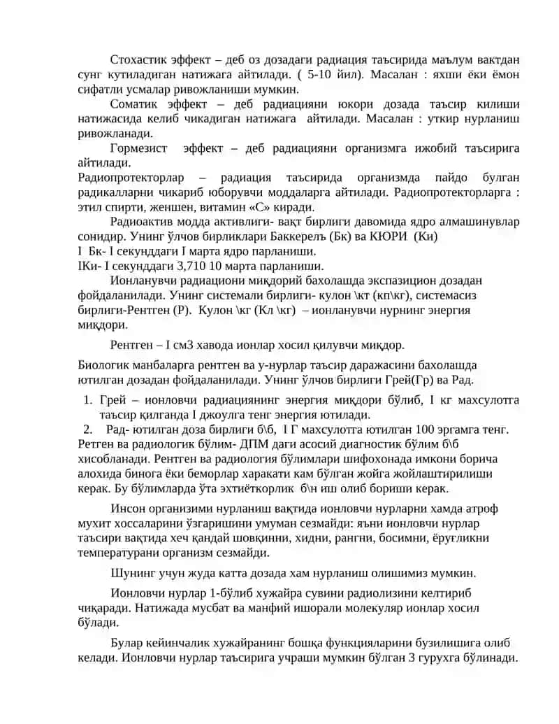 ДПМ да ионлантирувчи нур манбалари. Радиация хавфсизлигинини таъминлашнинг гигиеник асослари 4