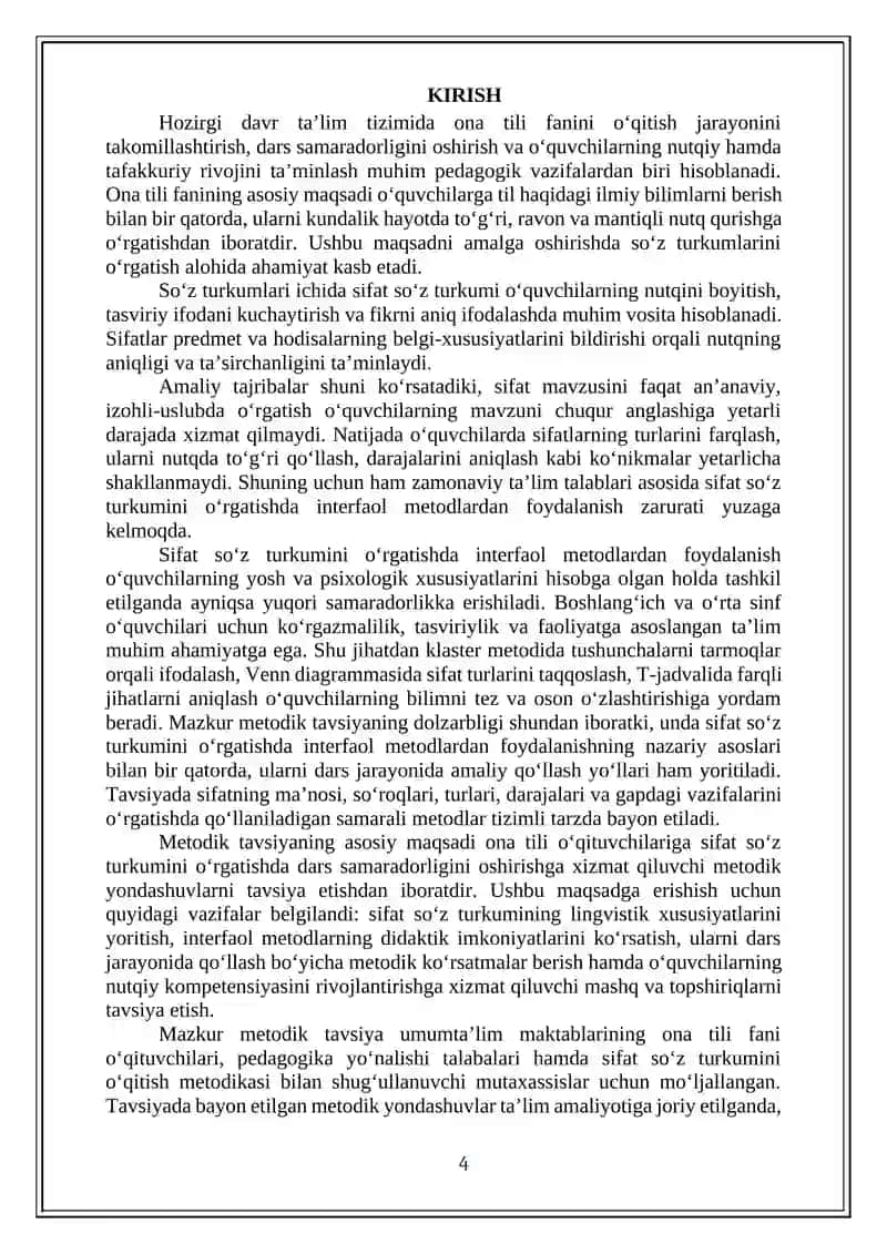 Sifat so‘z turkumini o‘ratishda interfaol metodlardan foydalanish 4
