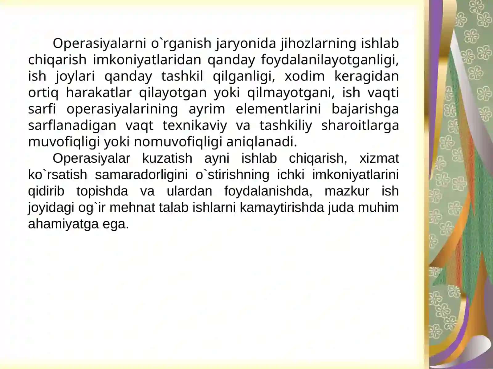 XRОNОMЕTRАJ 4