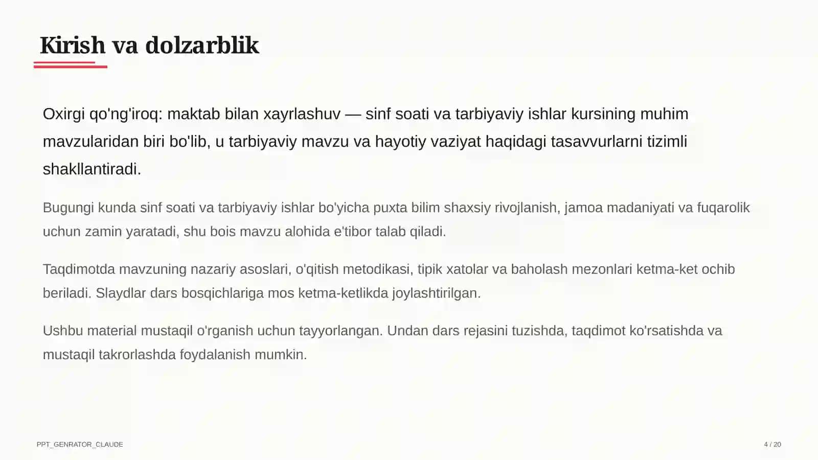 Oxirgi qo'ng'iroq: maktab bilan xayrlashuv 4