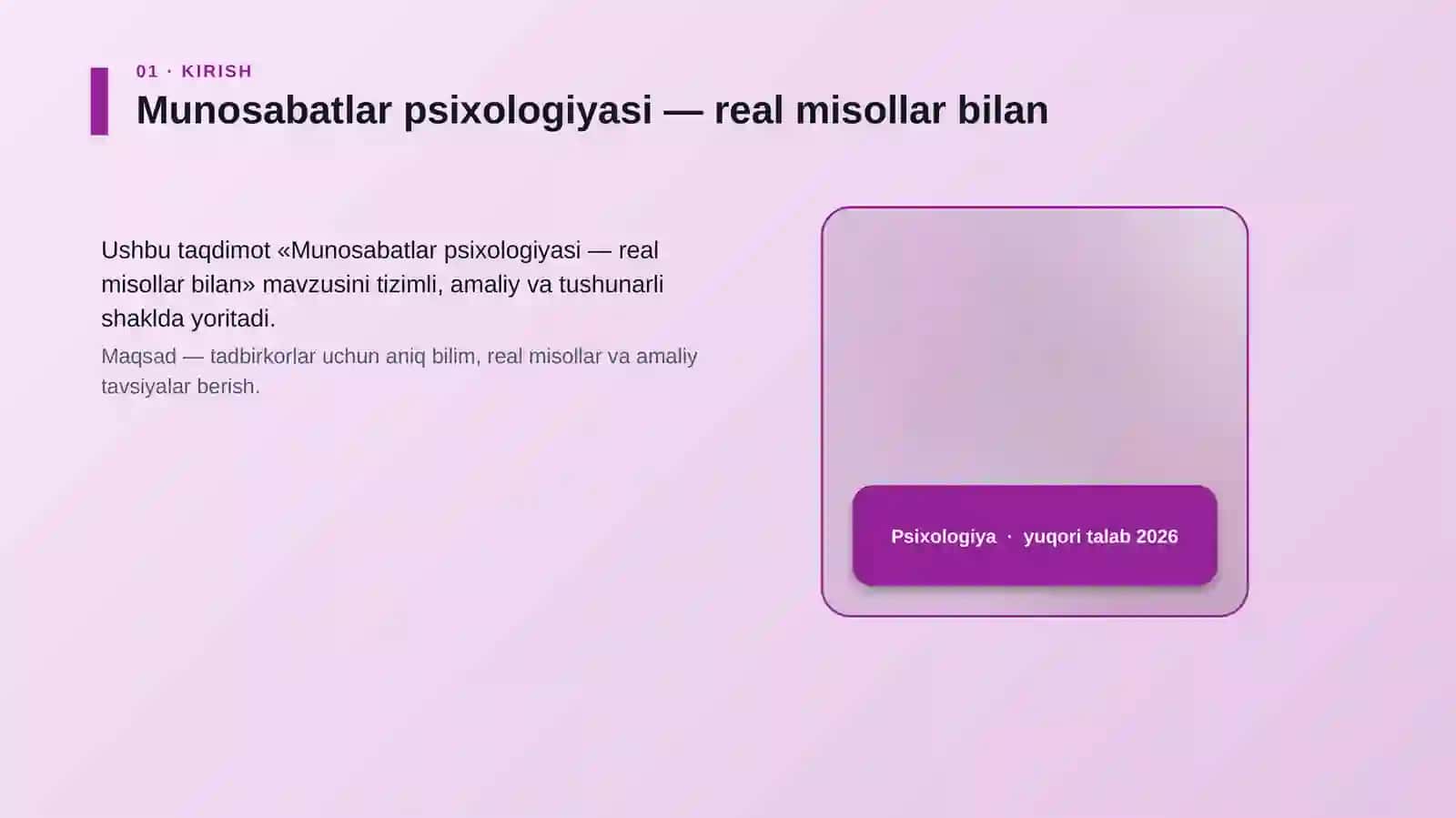 Munosabatlar psixologiyasi — real misollar bilan 4