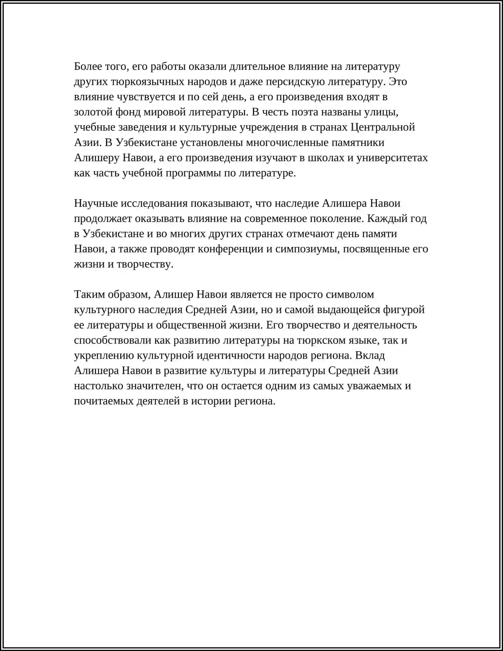 ALISHER NAVOIY HAYOTI VA IJODI HAQIDA PRIZITANTSIYA CHIQARIB BER RUS TILIDA 4
