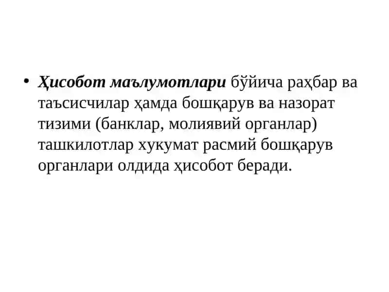 Дорихона муассасаларининг бухгалтерия ҳисоботлари 4