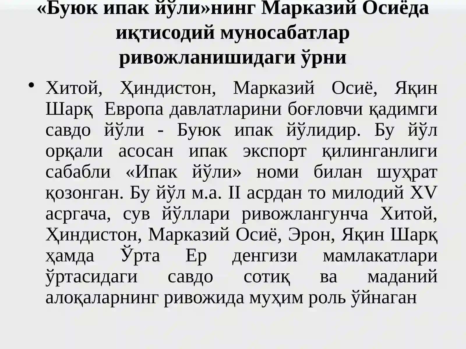 Ўрта Осиёда Темурийлар давригача ва Амир Темур ва Темурийлар давридаги иқтисодий ўялар ва иқтисодий сиёсат 4