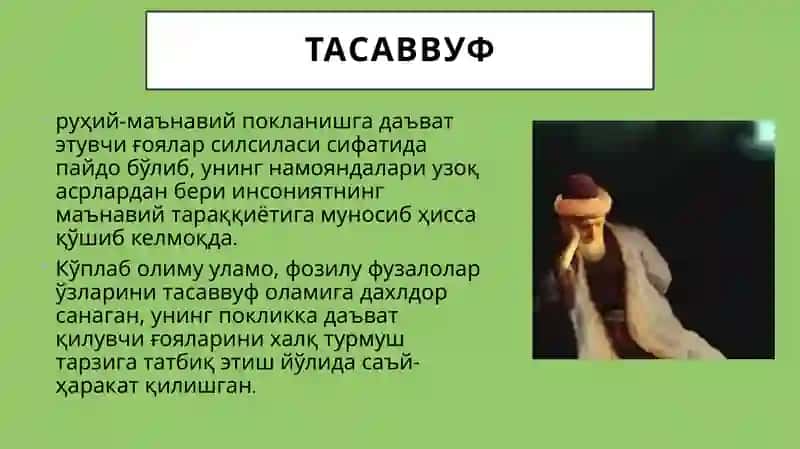 Тасаввуф Таълимоти 4