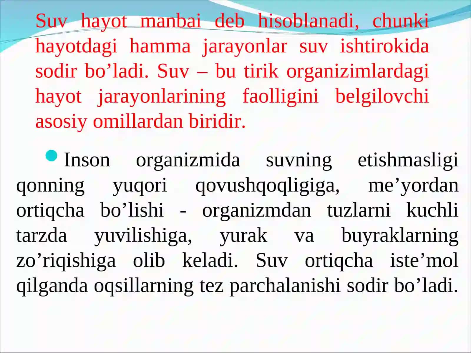 Инсон организмида сувнинг аҳамияти 4