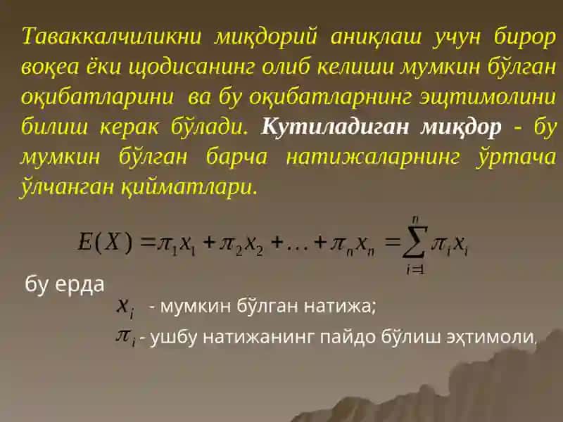 Микроиқтисодиёт фанидан тақдимот 4