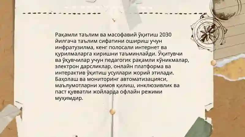 2030 йилгача таълим стратегияси ва мақсадлари 4