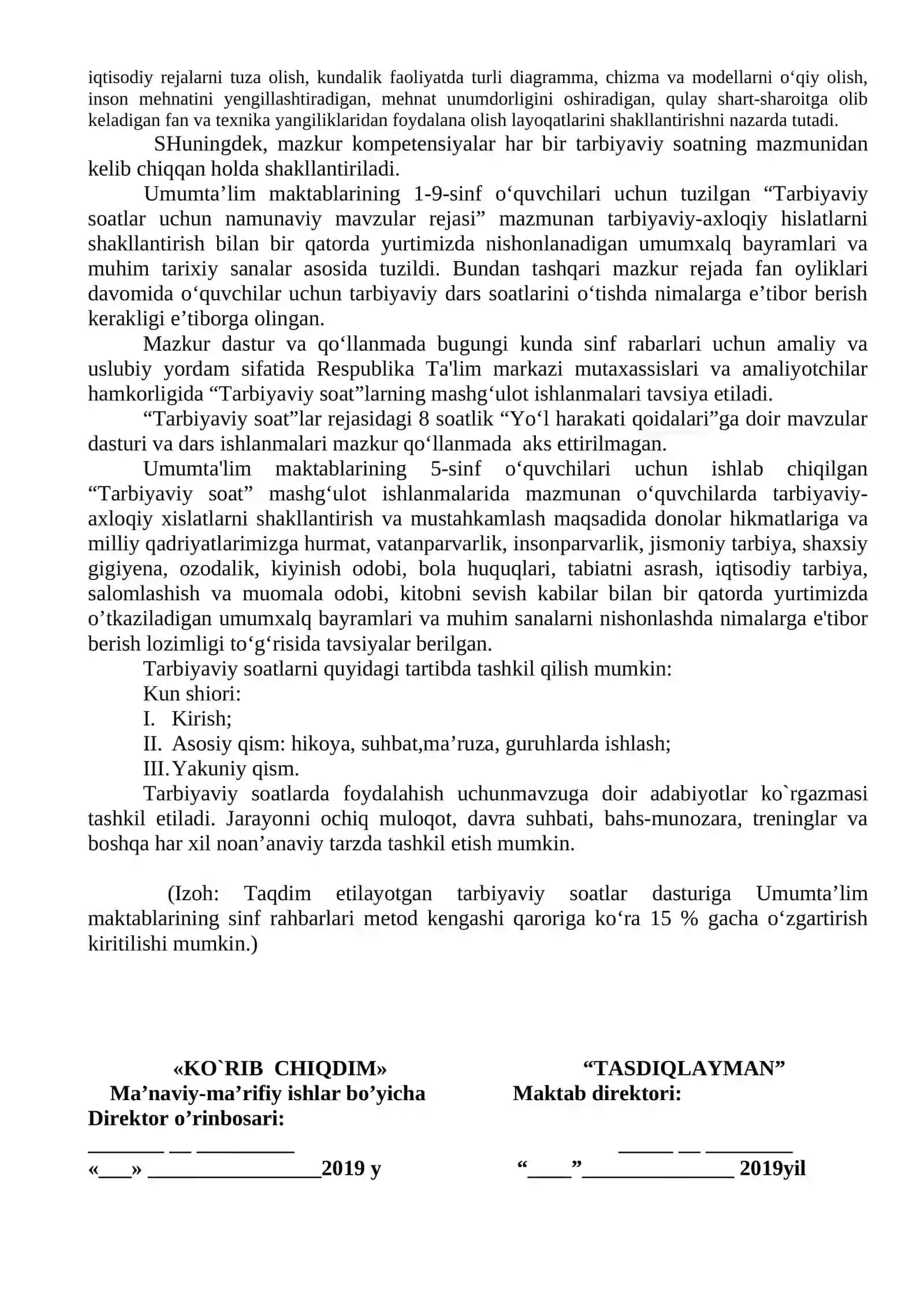 Umumiy o'rtacha ta'lim standartlari 4