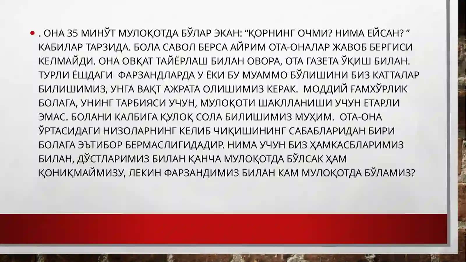 Оиладагитарбиявийжараён 4