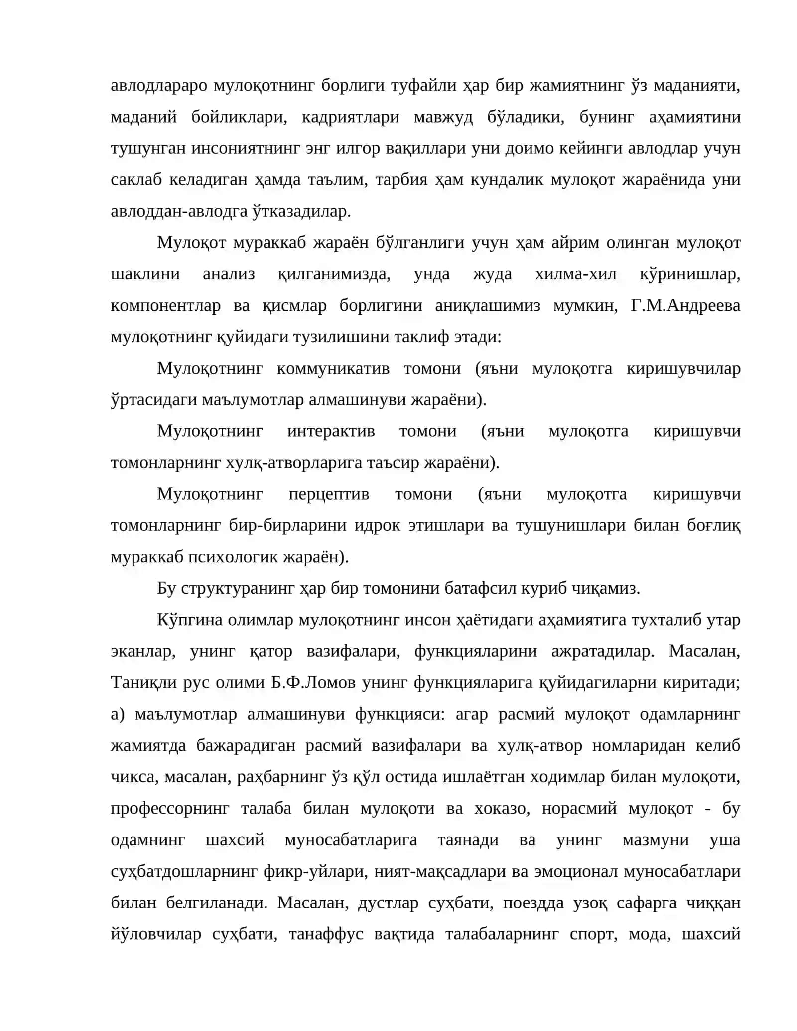 Шахс муомала субъекти сифатида ва муомаладаги мутасаддилик 4