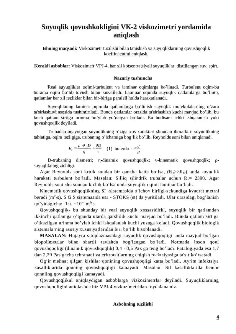 ВПЖ-2 вискозиметри ёрдамида суюқликларнинг қовушқоқлик коэффициентини аниқлаш 4