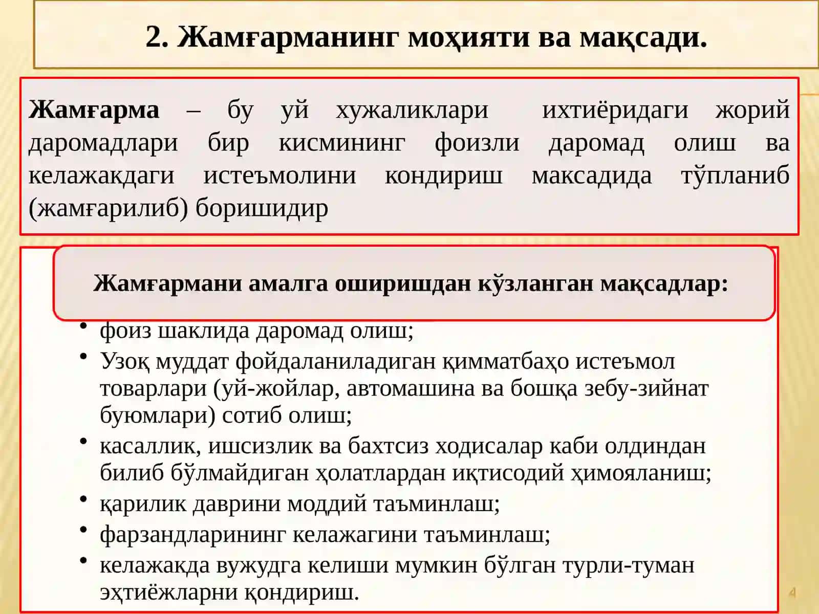 Iste'mol, jamg'arma va investitsiyalar 4