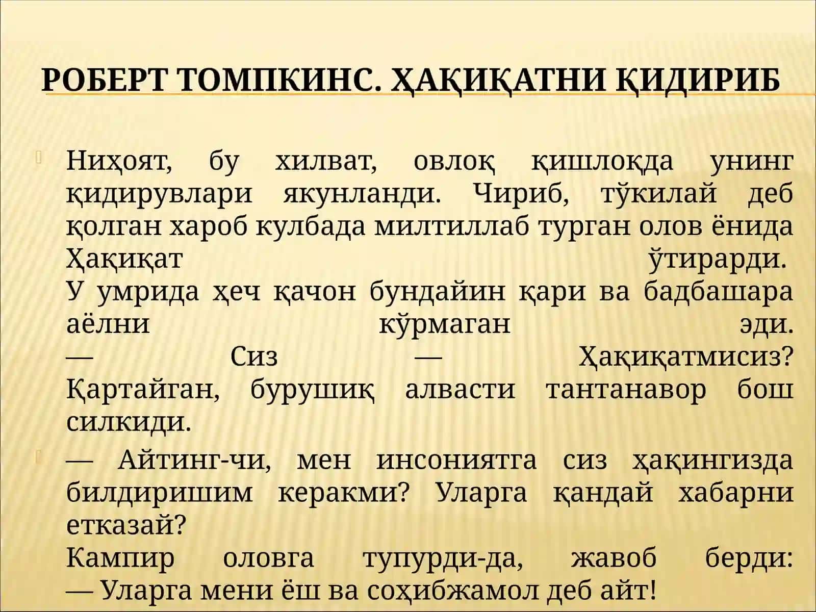 Мантиқ илмининг ривожланиш қонуниятлари ва тамойиллари 4