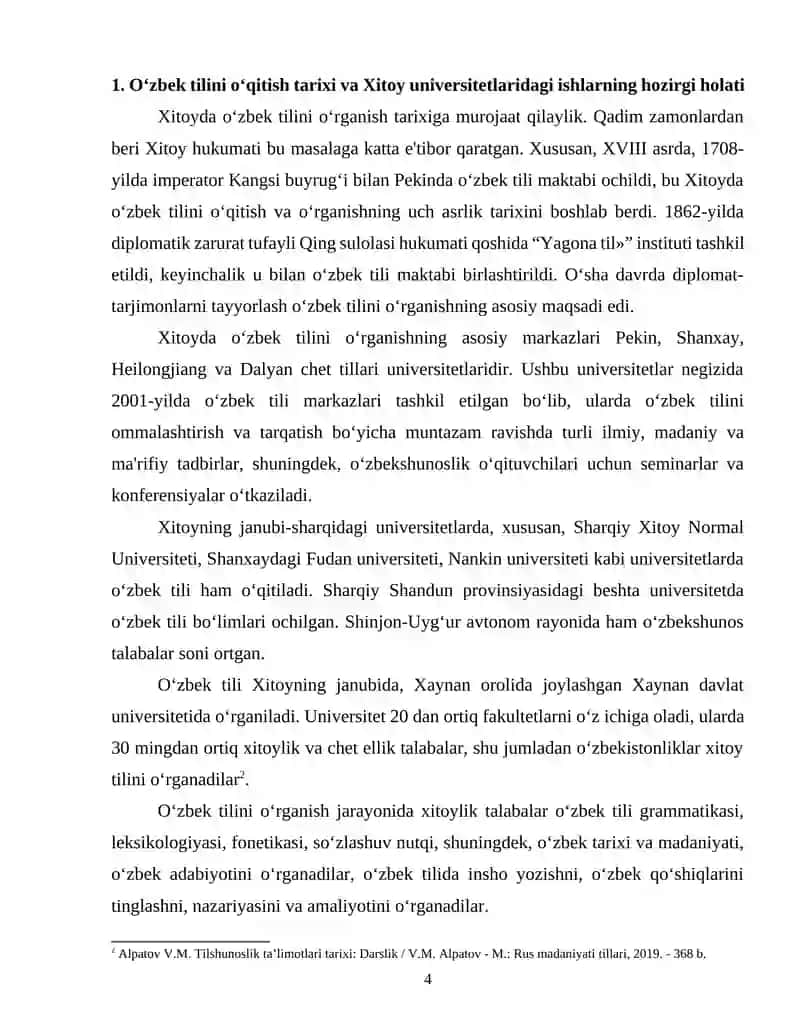 XITOY OLIY TA’LIM MUASASSALARIDA O‘ZBEK TILINI O‘QITISHNING QIYOSIY VA RIVOJLANTIRUVCHI METODLARINI AMALIYOTDA QO‘LLASHNING DOLZARBLIGI 4