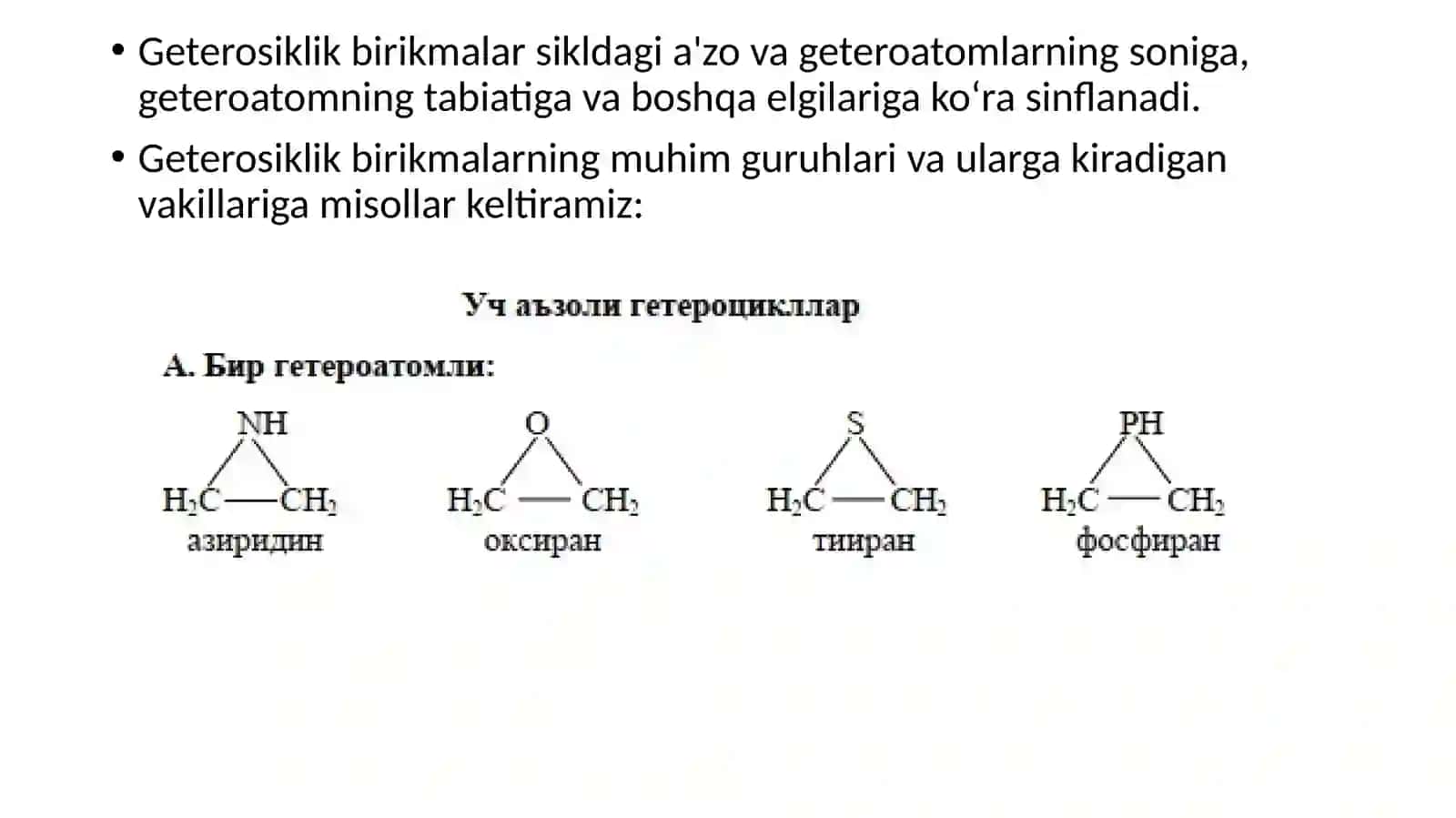 Geterotsiklik birikmalar 4