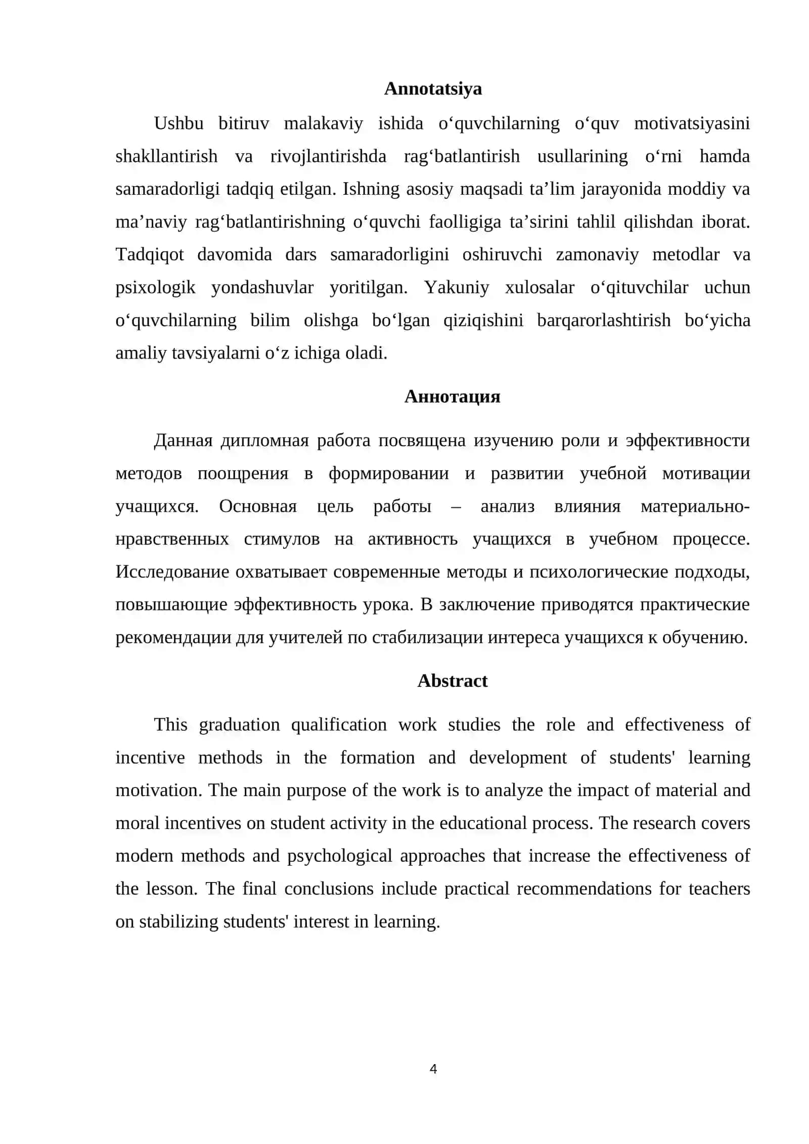 О‘QUVСHILАRNING О‘QUV MОTIVАTSIYАSINING ОSHIRISHDА RАG‘BАTLАNTIRISH USULLАRING SАMАRАDОRLIGI 4