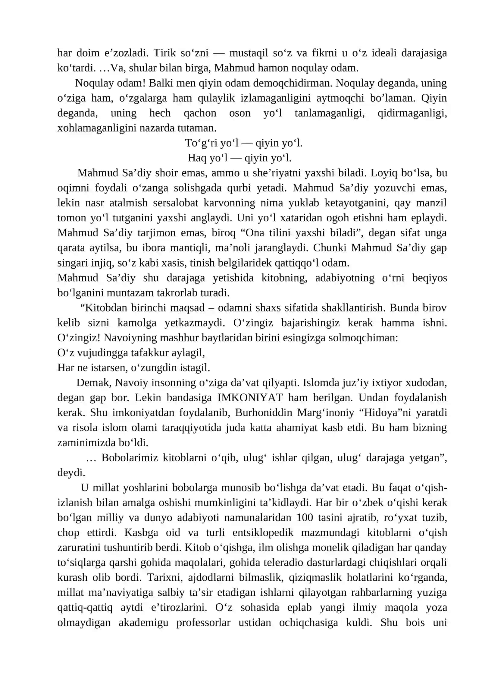 Tutilmay gapiraman: Alisher Navoiy nomidagi Toshkent Davlat Oʻzbek Tili va Adabiyoti Universiteti 4