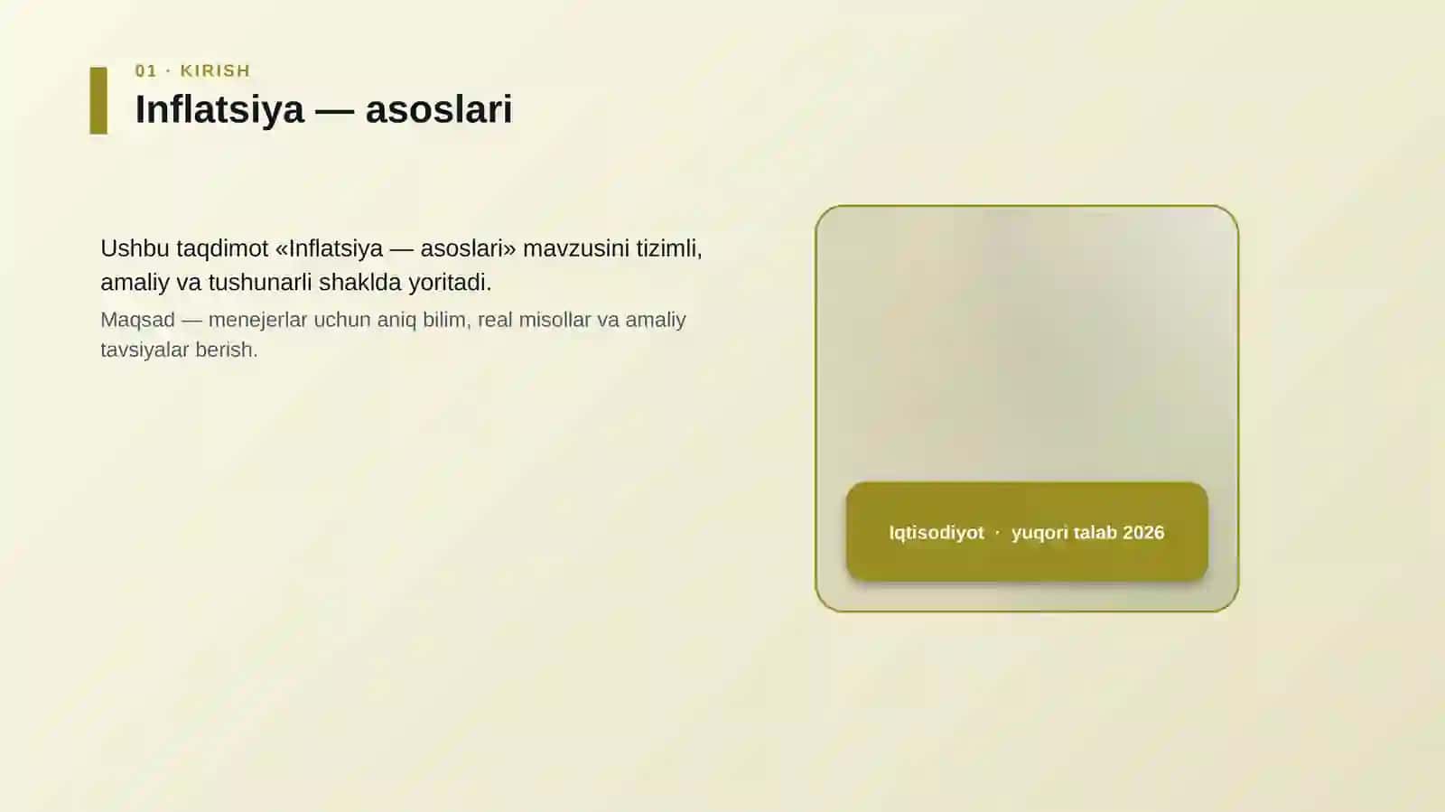 Inflatsiya — asoslari 4