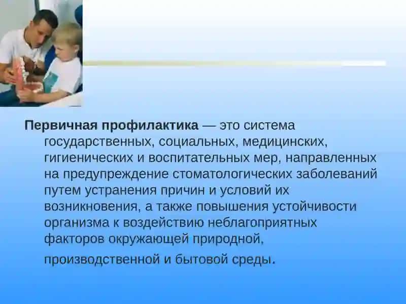 Лекция №1 4