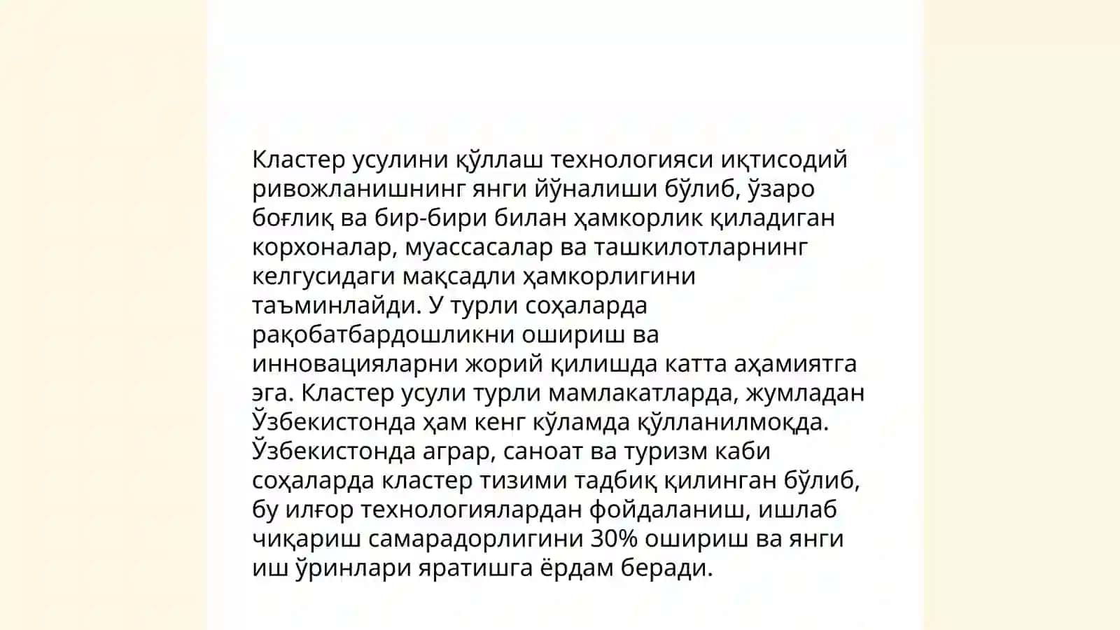 Интерактив усуллар асосида дарс ишланмалари 4