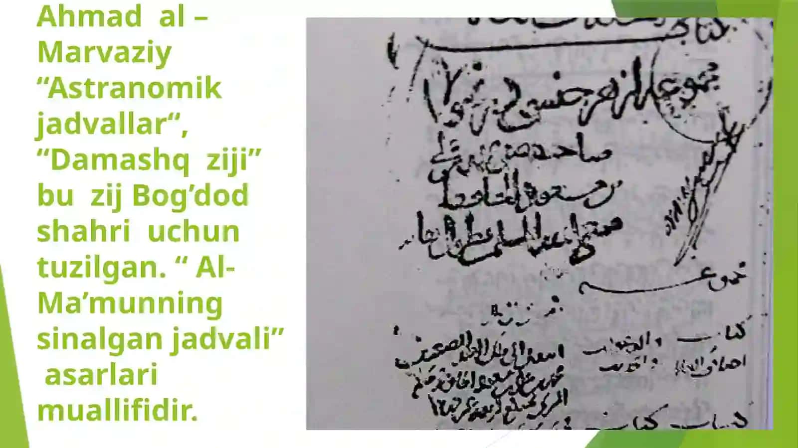 Ahmad al – Marvaziy 770 – 870 4