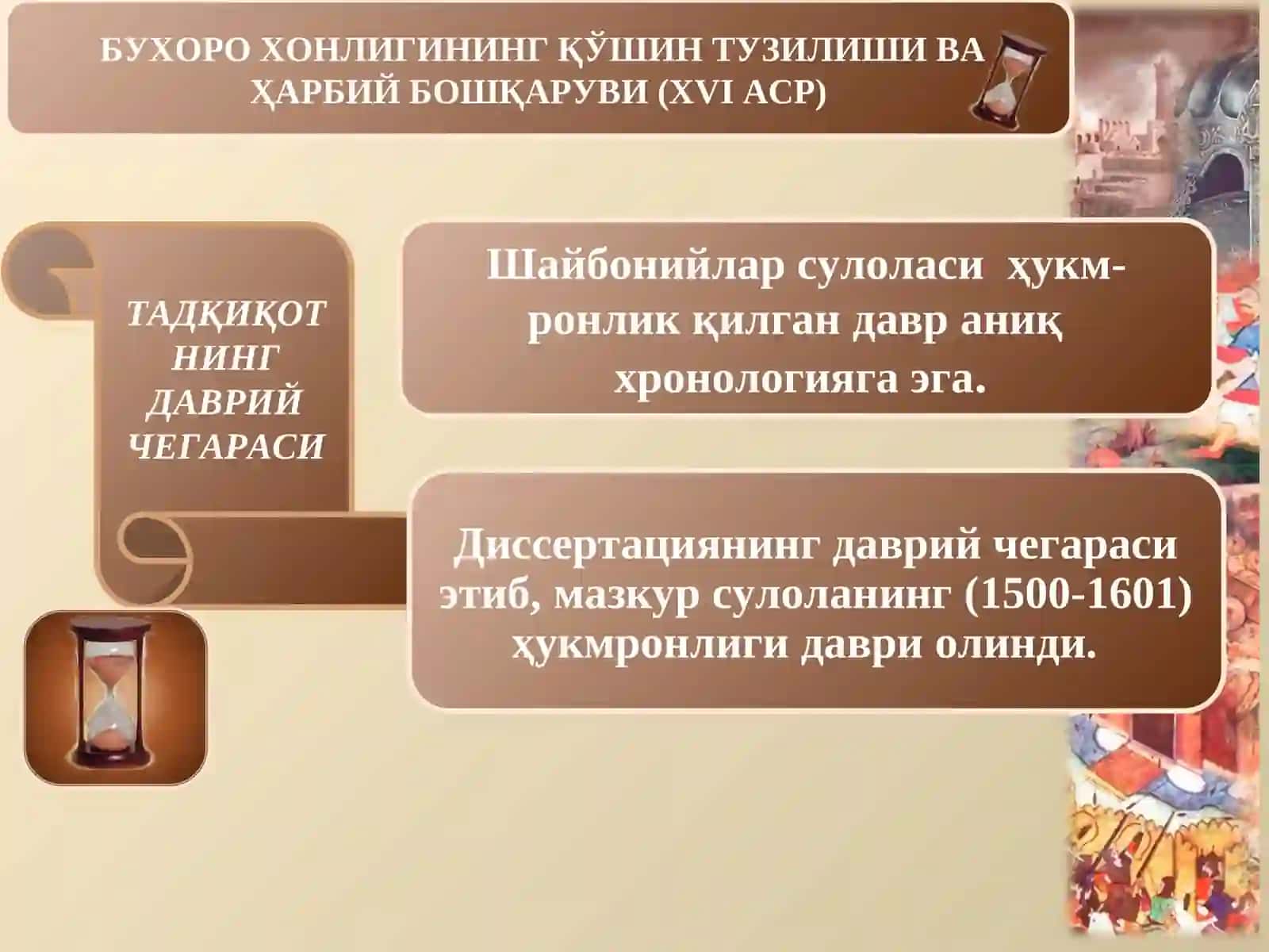Замонов Акбар Тургинович 4