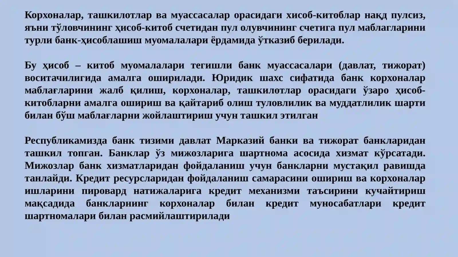 ПУЛ МАБЛАҒЛАРИ ВАХИСОБ-КИТОБЛАРҲИСОБИ 4