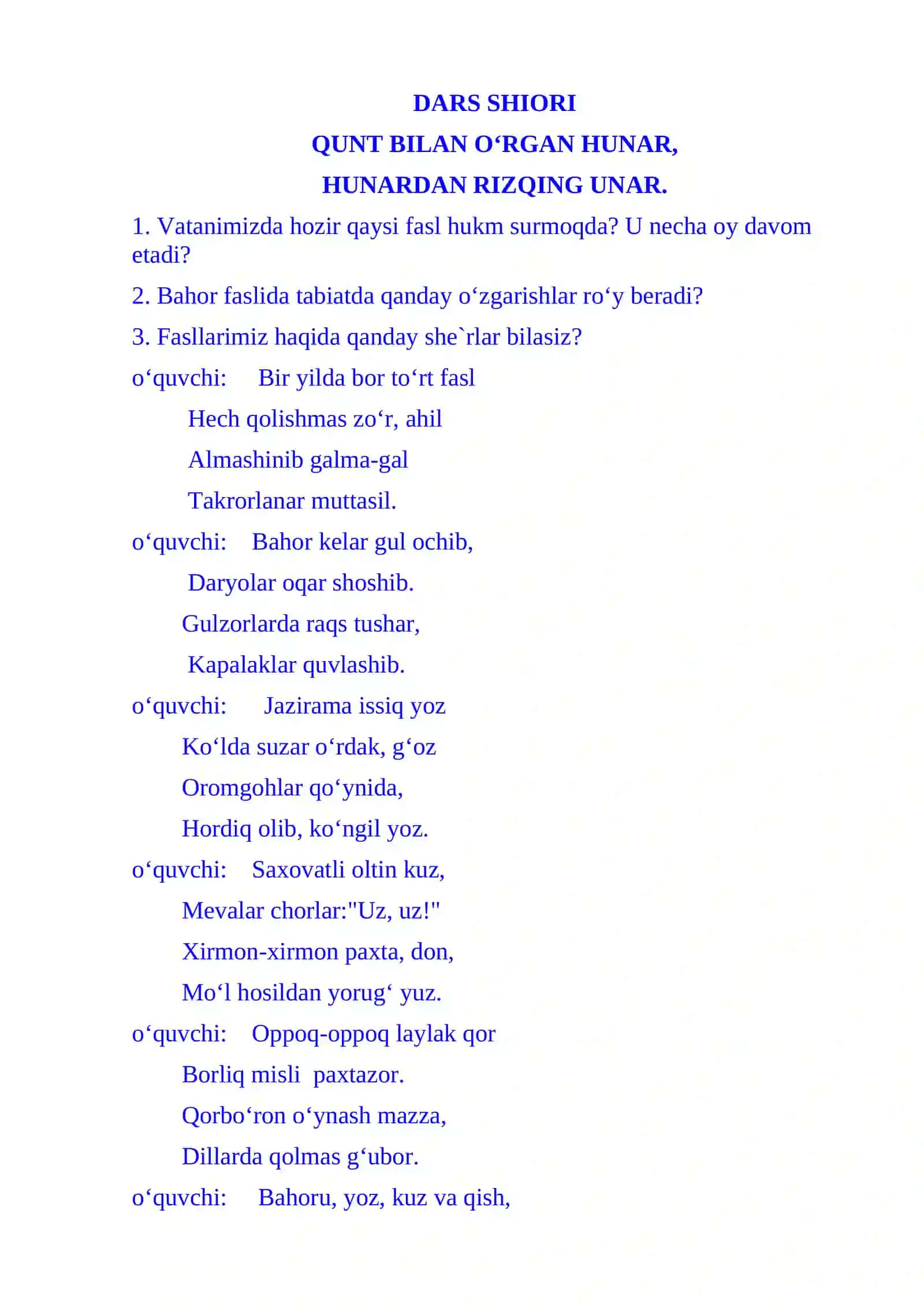 3-sinf o'qish fanidan Kitobni do'st bilganlar 4-chorak dars ishlanmasi 4